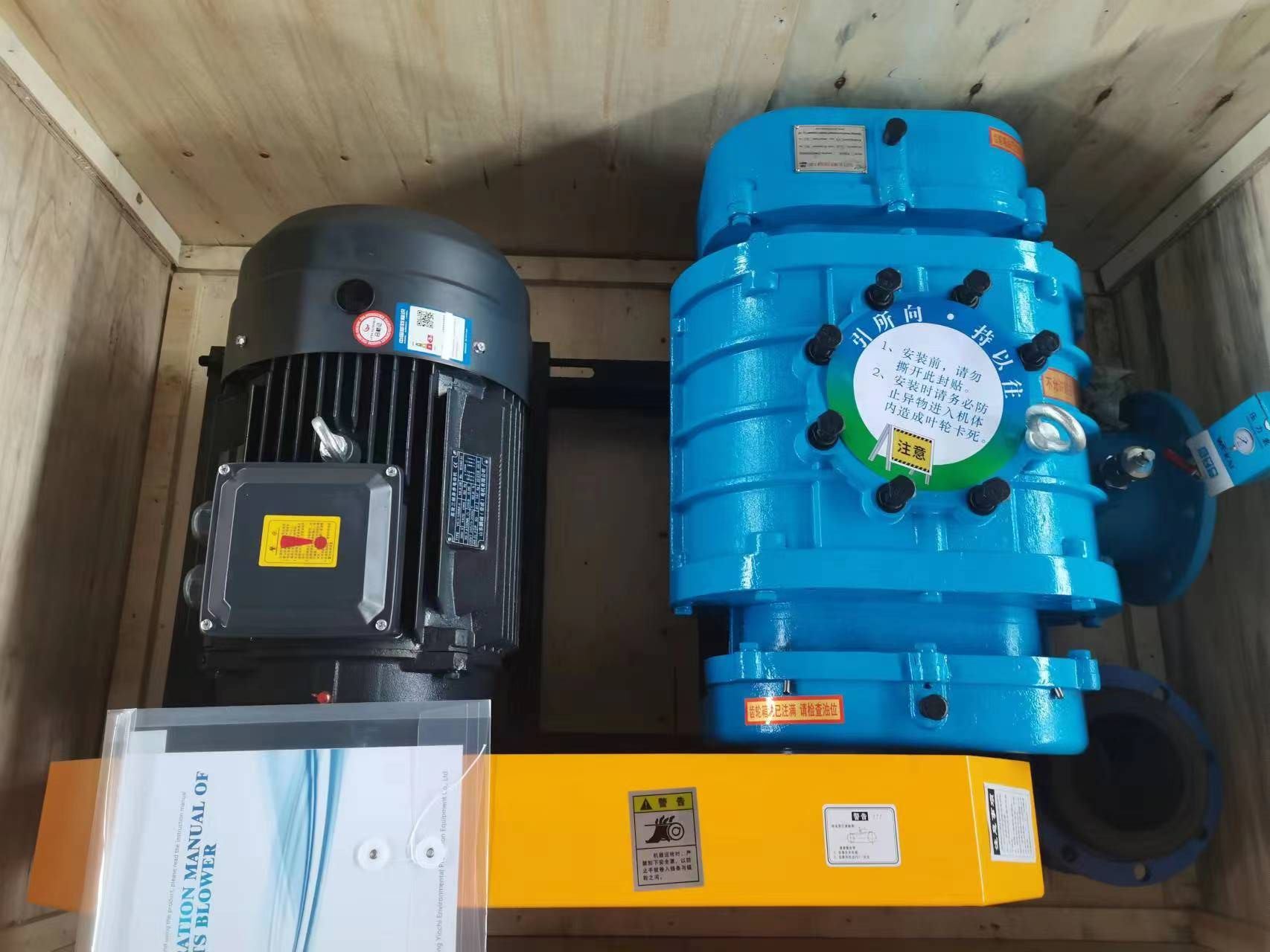 Жогорку эффективдүүлүктөгү Rotary Roots Air Blower: жогорку аба агымы менен өнөр жай өндүрүмдүүлүгүн жогорулатуу